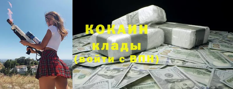 это как зайти  Кувшиново  Cocaine Эквадор 