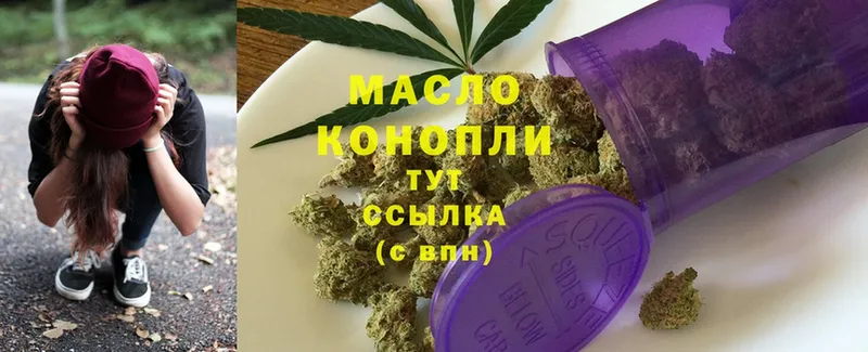 ТГК Wax  Кувшиново 